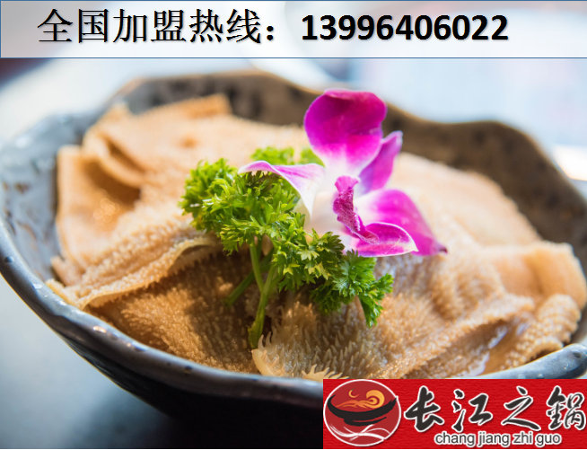 重慶火鍋加盟哪家最好？_3