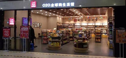 DLARON迪拉瑞入駐長田優(yōu)品，展現(xiàn)法國香水魅力（圖）_2