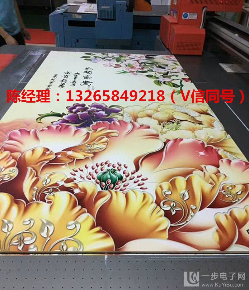 3D背景墻立體噴墨打印機_4