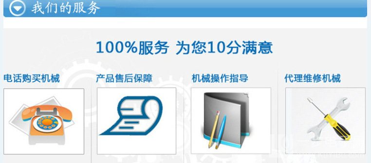 家電鋼化玻璃面板打印機(jī)/UV打印機(jī)（圖）_17