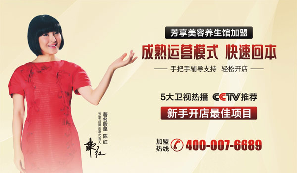 開一個(gè)小型美容養(yǎng)生館怎么樣_1