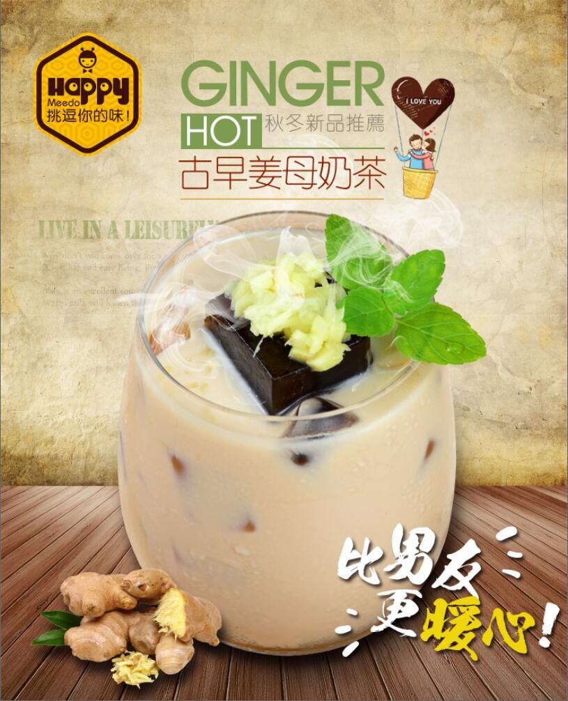 加盟一家品牌奶茶的費(fèi)用包括哪些_1