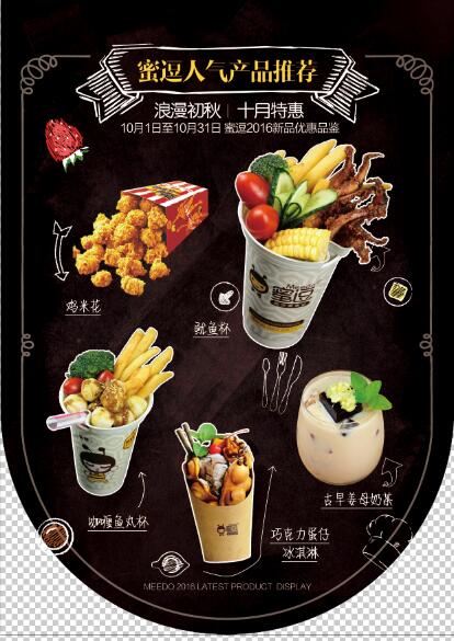 選擇加盟奶茶好不好？_1