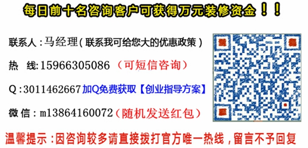 我想了解渝人撸串串香连锁总部地址及费用（图）_2