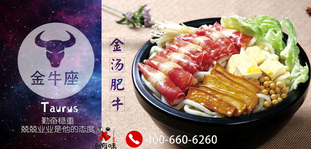 《芳华》票房破8亿，巨有味土豆粉以星座主题新品致敬芳华时光_2