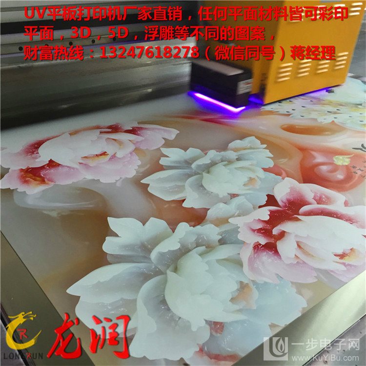 家電面板圖案解決方案_2