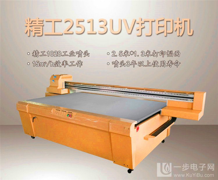 家電面板圖案解決方案_4