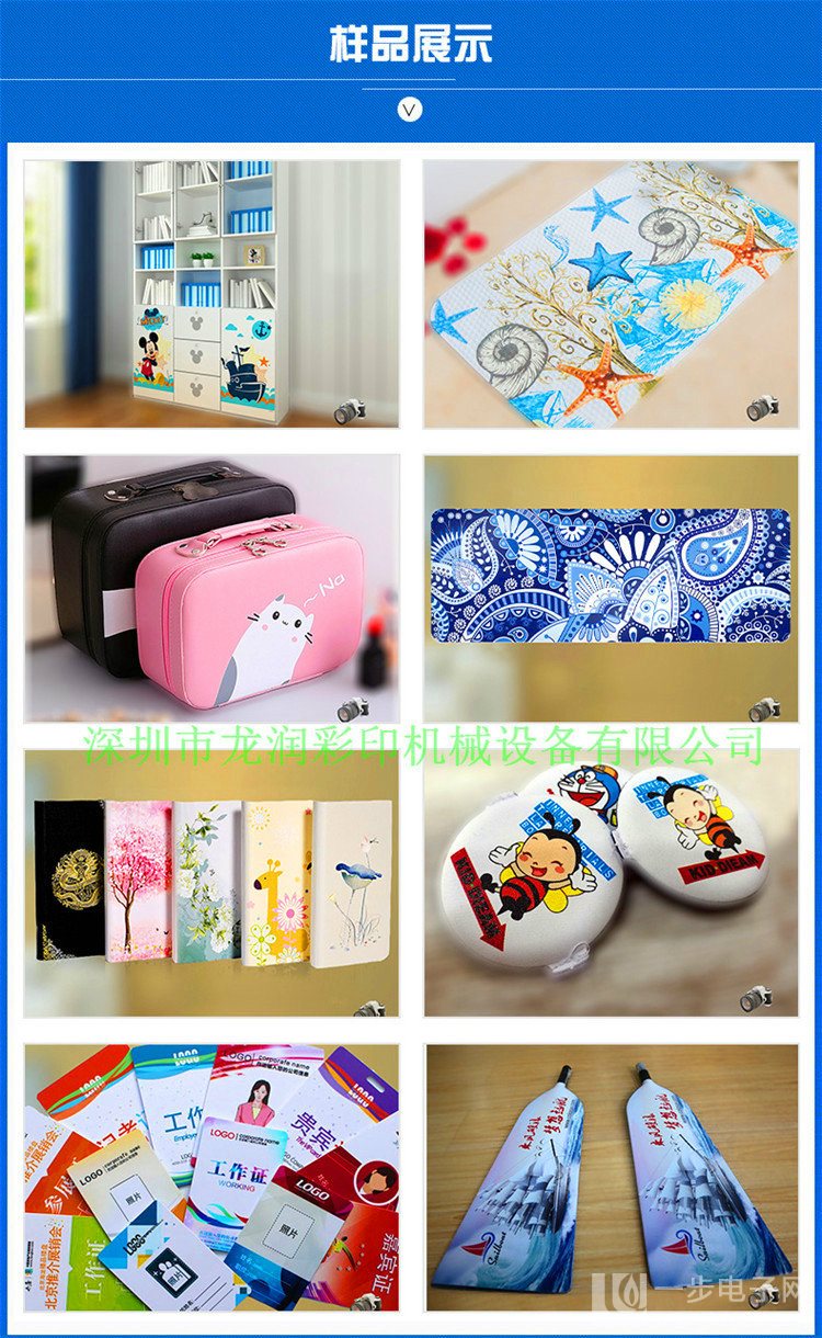 家電面板圖案解決方案_6