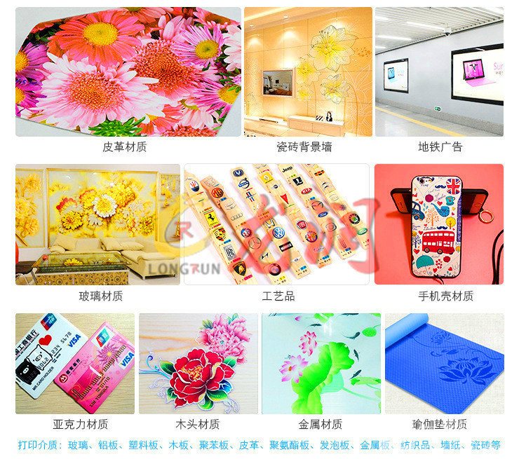 家電面板圖案解決方案_7