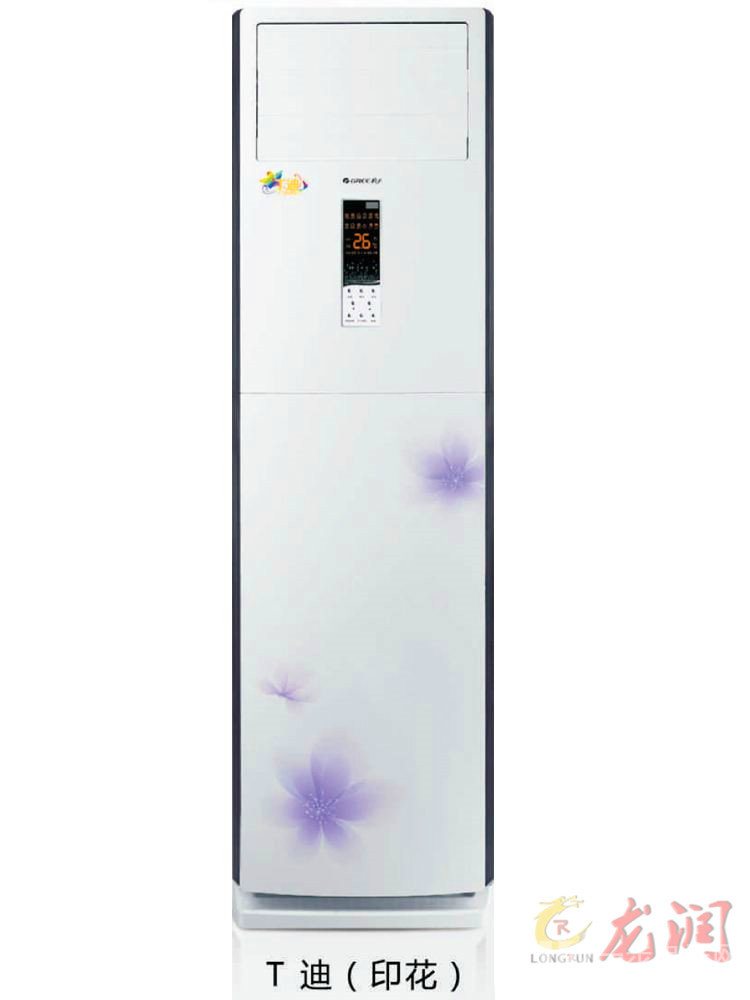 家電面板圖案解決方案_10