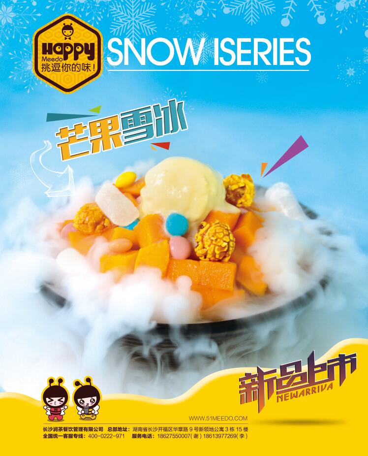 新手怎樣加盟奶茶店（圖）_1