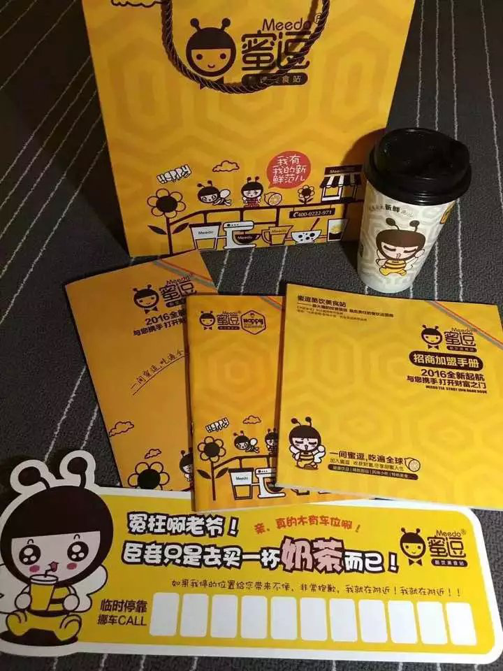 怎樣管理奶茶店店員（圖）_1