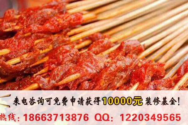 串串香的市場怎么樣_1