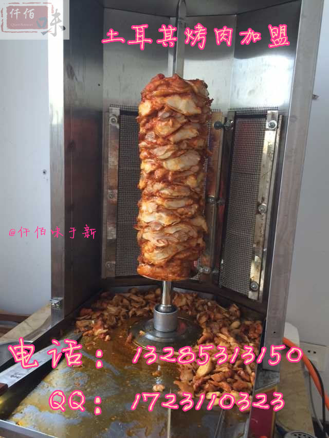 為什么越來(lái)越多的人選擇做土耳其烤肉拌飯轉(zhuǎn)讓奧爾良烤肉飯配料烤肉飯成本_2