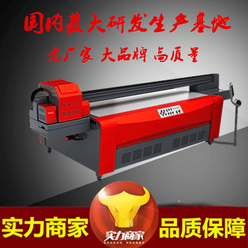 3D背景墻玻璃瓷磚印花機出廠價_5