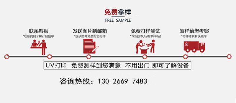 3D背景墻玻璃瓷磚印花機出廠價_47