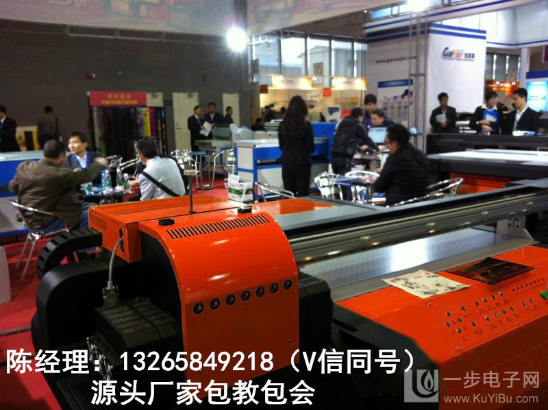 精工2513平板打印機(jī)直銷_17