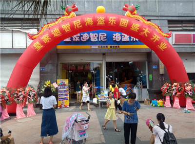 皇家迪智尼玩具店—玩具行業(yè)與時(shí)俱進(jìn)，才能夠應(yīng)對(duì)萬變的市場(chǎng)環(huán)境_1