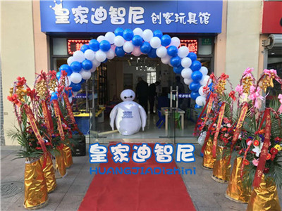 皇家迪智尼玩具店—玩具行業(yè)與時(shí)俱進(jìn)，才能夠應(yīng)對(duì)萬變的市場(chǎng)環(huán)境_2