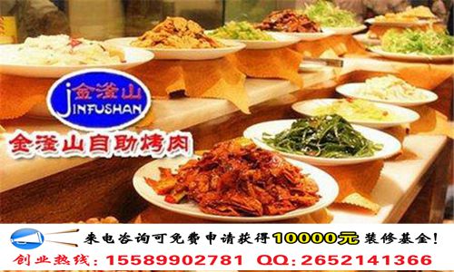 開一家海鮮火鍋?zhàn)灾救獠蛷d要多少錢（圖）_2