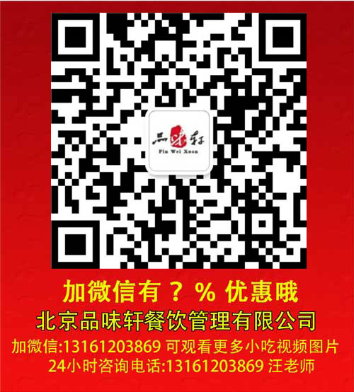 絕味脆皮烤鴨學(xué)習(xí)班-麻辣鴨脖培訓(xùn)（圖）_3