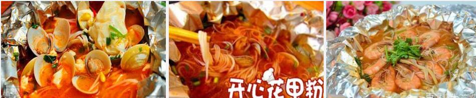 湖南哪里有花甲粉學(xué)，正宗錫紙花甲培訓(xùn)_1