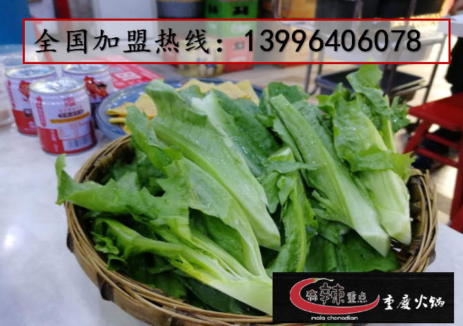 加盟火鍋需要多少錢？_3