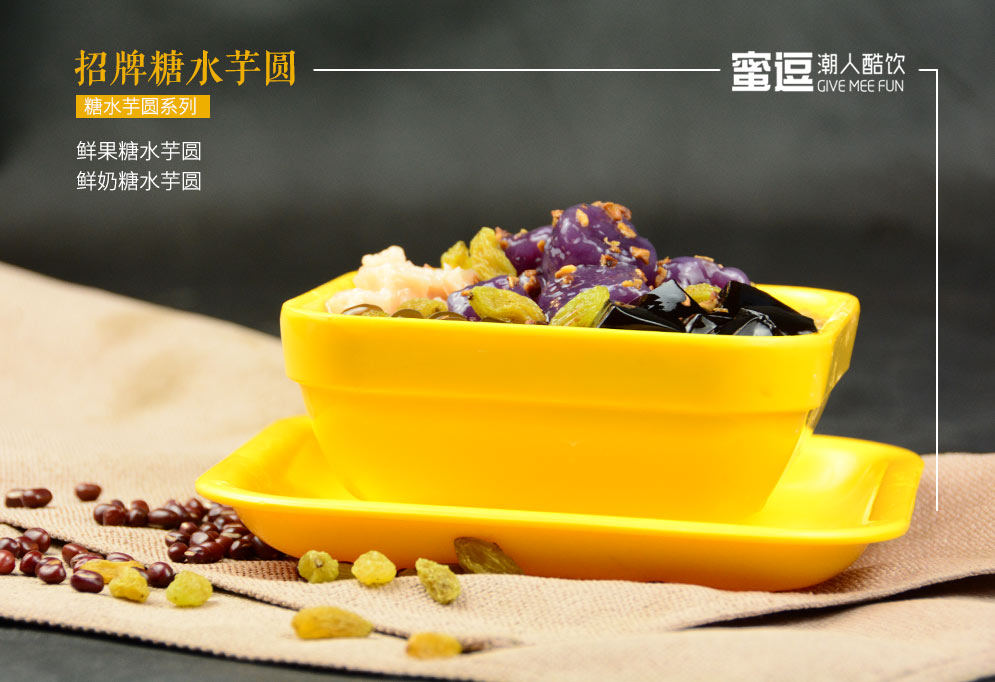 怎么塑造奶茶店店鋪形象？（圖）_1