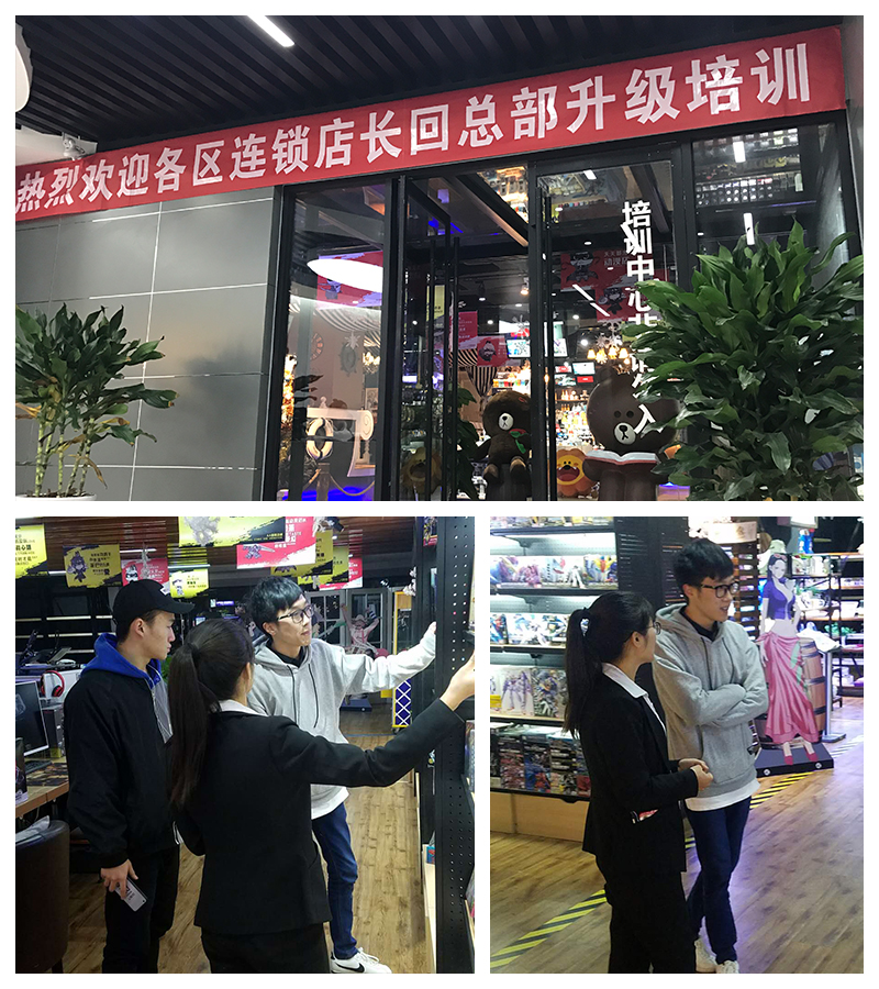 AA國際動漫“店面免費升級及培訓月”活動取得圓滿成功（圖）_1