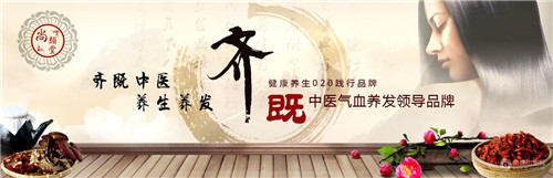 養(yǎng)發(fā)館加盟要注意的事項(xiàng)_加盟養(yǎng)發(fā)館你需要知道這些_1