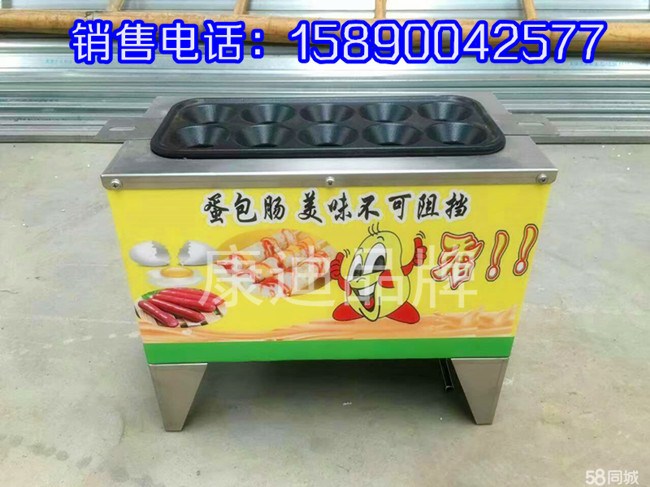 蛋蛋包腸機設(shè)備爐子廠家直銷（全國各縣市區(qū)）_3