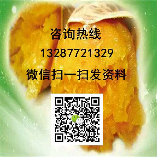 寧波電烤薯連鎖店小本生意經(jīng)營(yíng)翻倍盈利_1