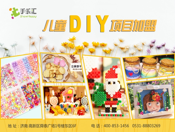 2018年優(yōu)勢開店項目：手樂匯三大運營項目（圖）_2