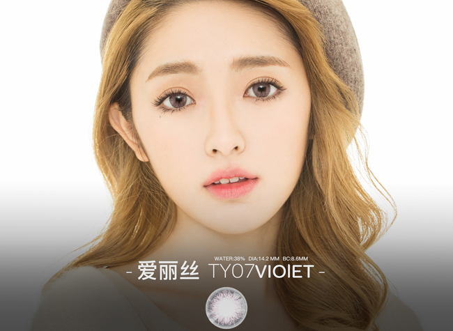 選擇哪個(gè)美瞳連鎖品牌開(kāi)店好？（圖）_1