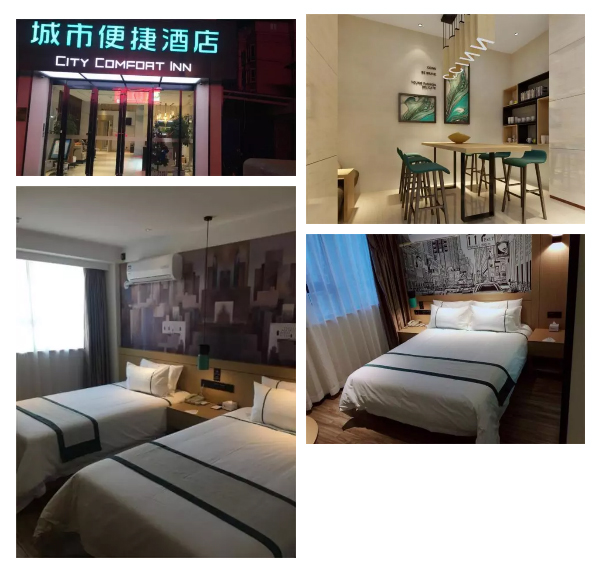 【新店開業(yè)】東呈12月新開業(yè)酒店（第二期）（圖）_6