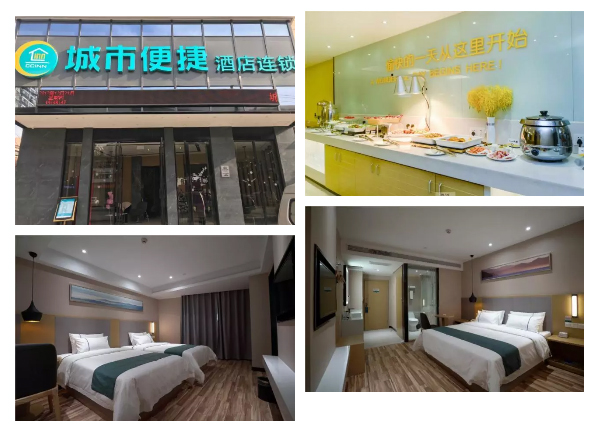 【新店開業(yè)】東呈12月新開業(yè)酒店（第二期）（圖）_8