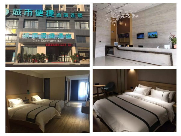 【新店開業(yè)】東呈12月新開業(yè)酒店（第二期）（圖）_10