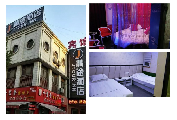 【新店開業(yè)】東呈12月新開業(yè)酒店（第二期）（圖）_17