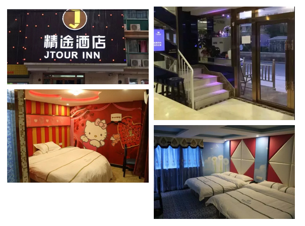 【新店開業(yè)】東呈12月新開業(yè)酒店（第二期）（圖）_18