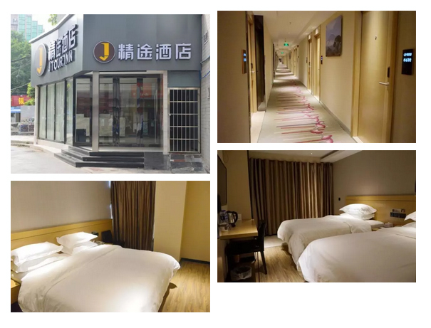 【新店開業(yè)】東呈12月新開業(yè)酒店（第二期）（圖）_19