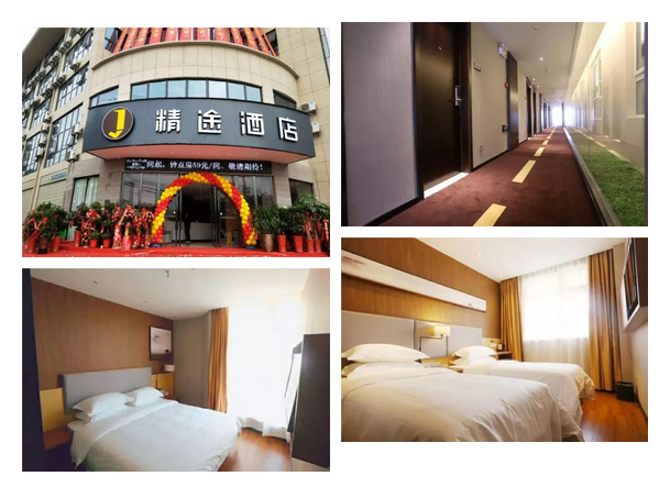 【新店開業(yè)】東呈12月新開業(yè)酒店（第二期）（圖）_20