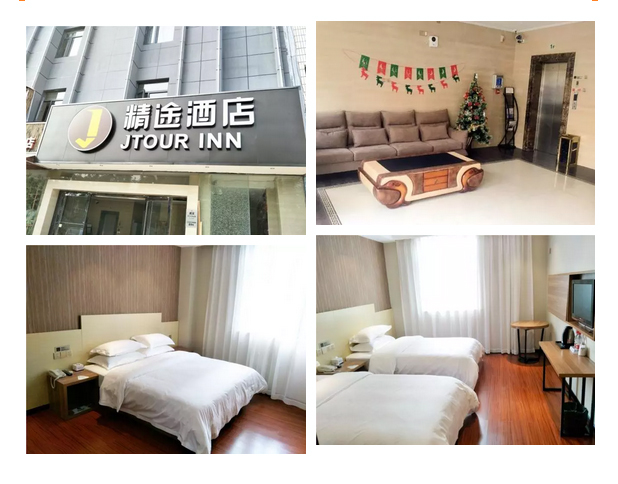 【新店開業(yè)】東呈12月新開業(yè)酒店（第二期）（圖）_21