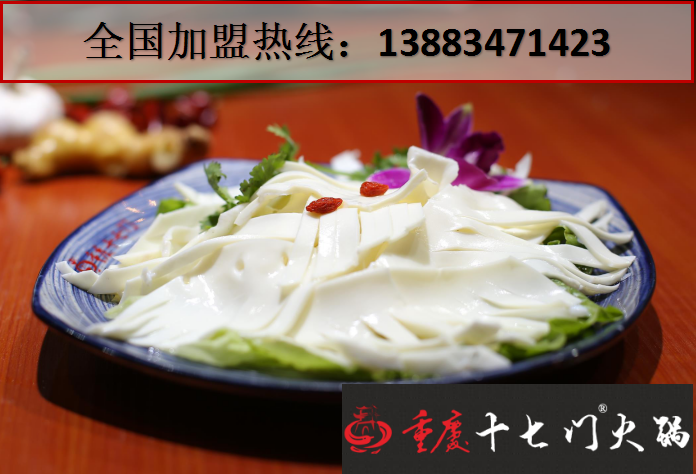 如何開一家有特色的火鍋店_1