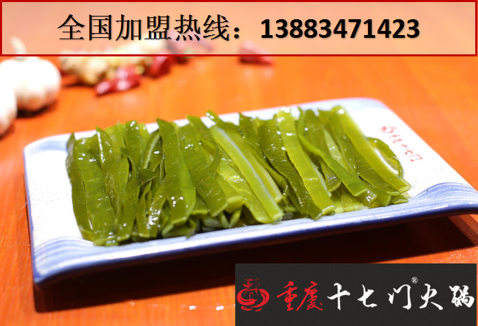 如何開一家有特色的火鍋店_2