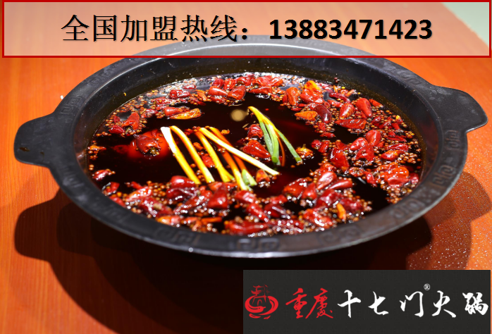 如何開一家有特色的火鍋店_3