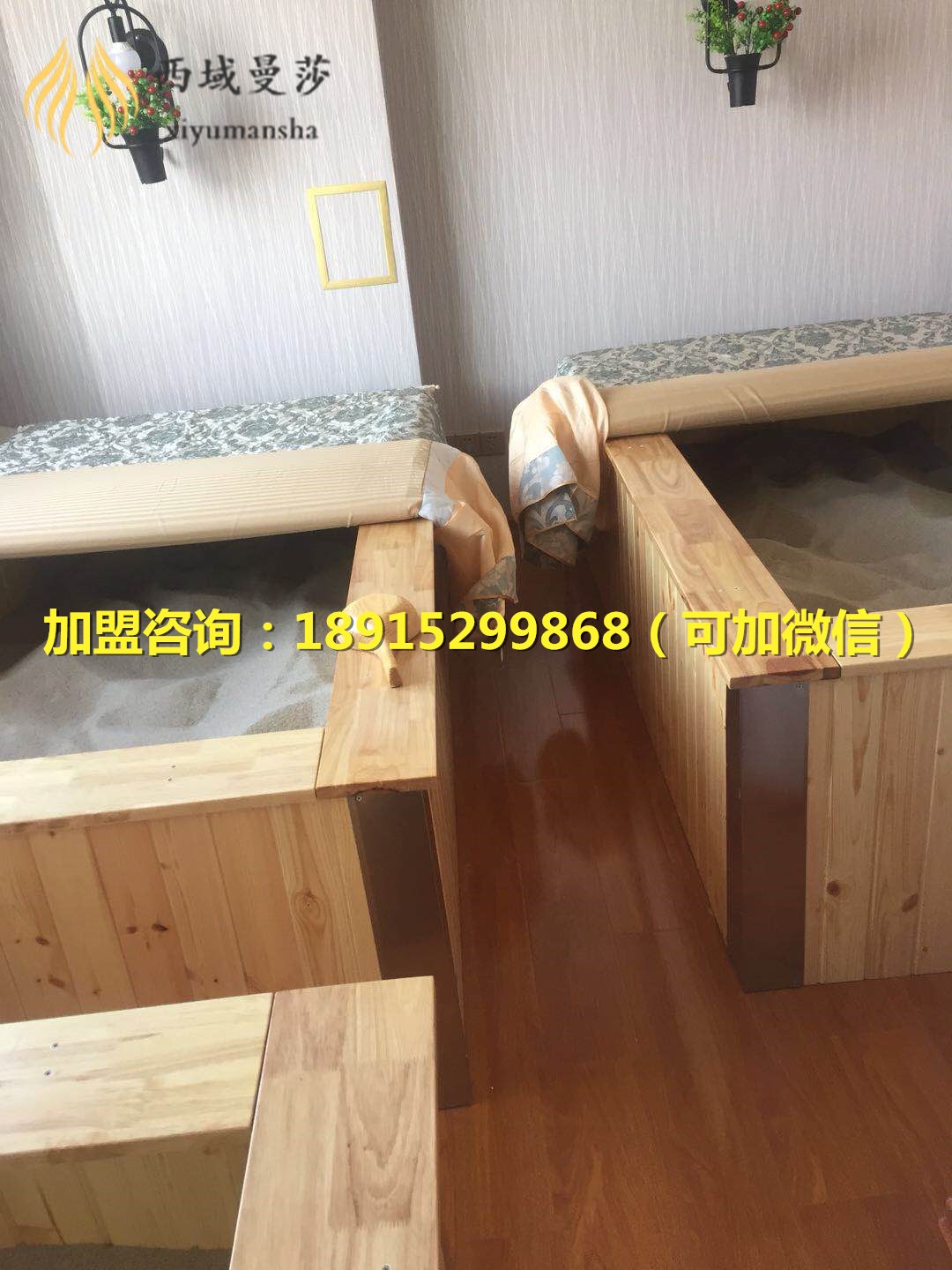 沙灸床加盟商機(jī)沙灸床的好處_1