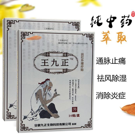 河北益仁堂祖?zhèn)鞲嗨幋砑用诵枰嗌馘X呢？_1