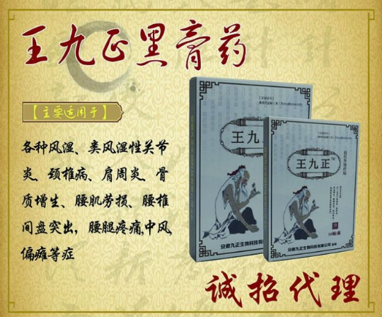 河北益仁堂祖?zhèn)鞲嗨幋砑用诵枰嗌馘X呢？_3