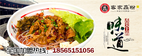 邊家漁粉加盟費(fèi)需要多少錢(qián)？粗糧魚(yú)粉需要加盟費(fèi)嗎？萬(wàn)元即可開(kāi)店_1