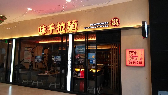 杭州餐饮品牌设计_餐厅设计_为什么这些品牌会被市场淹没？（图）_2